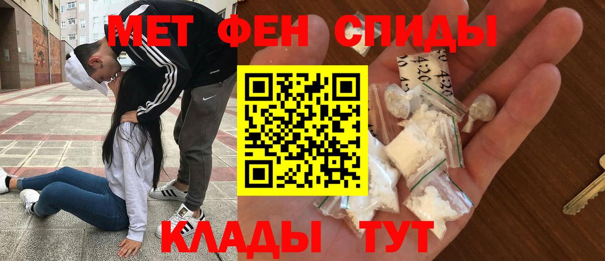 АМФ  Вход с VPN  АМФ  АМФЕТАМИН Premium  Норильск 