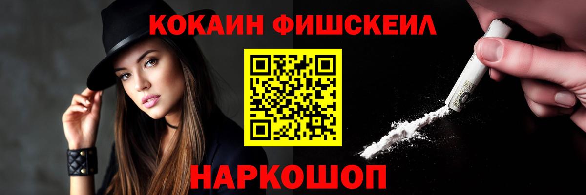 Кокаин Перу  КОКАИН  КОКАИН Columbia  Норильск  Вход с VPN 