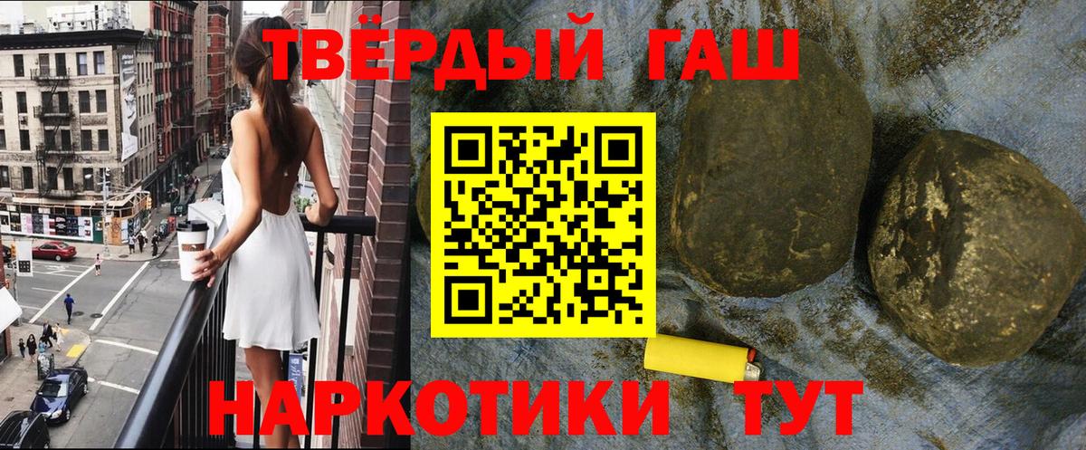 Норильск  Гашиш гарик  Вход с VPN 