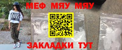 прущая мука Бузулук