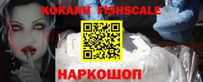 гидра Бугуруслан