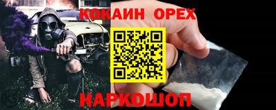 гидра Бугуруслан