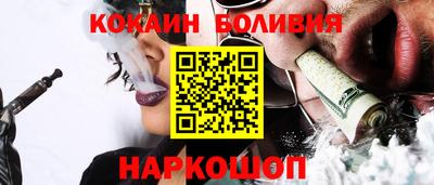 таблы Сочи