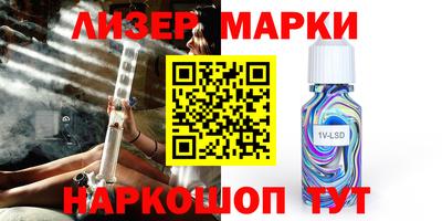 гидра Бугуруслан