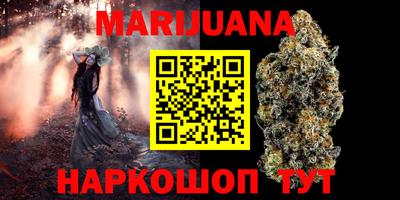 гидра Бугуруслан