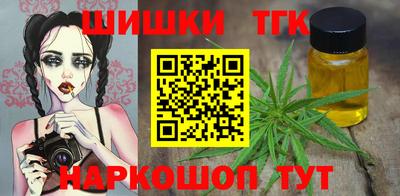 гидра Бугуруслан