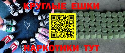 гидра Бугуруслан