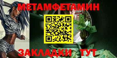 гидра Бугуруслан