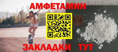 гидра Бугуруслан