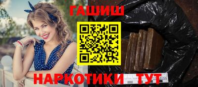 гидра Бугуруслан