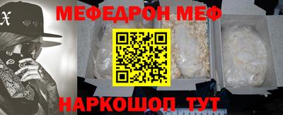 прущая мука Бузулук