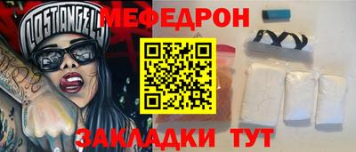 меф VHQ Сосновоборск
