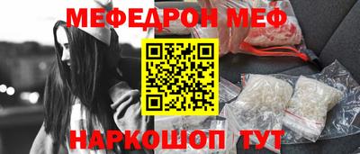 прущая мука Бузулук