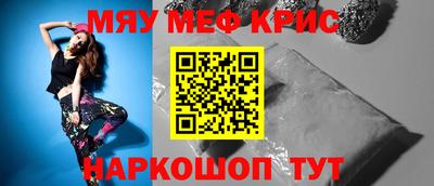 гидра Бугуруслан