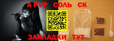 не бодяженный Сосновый Бор