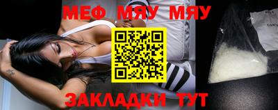 прущая мука Бузулук