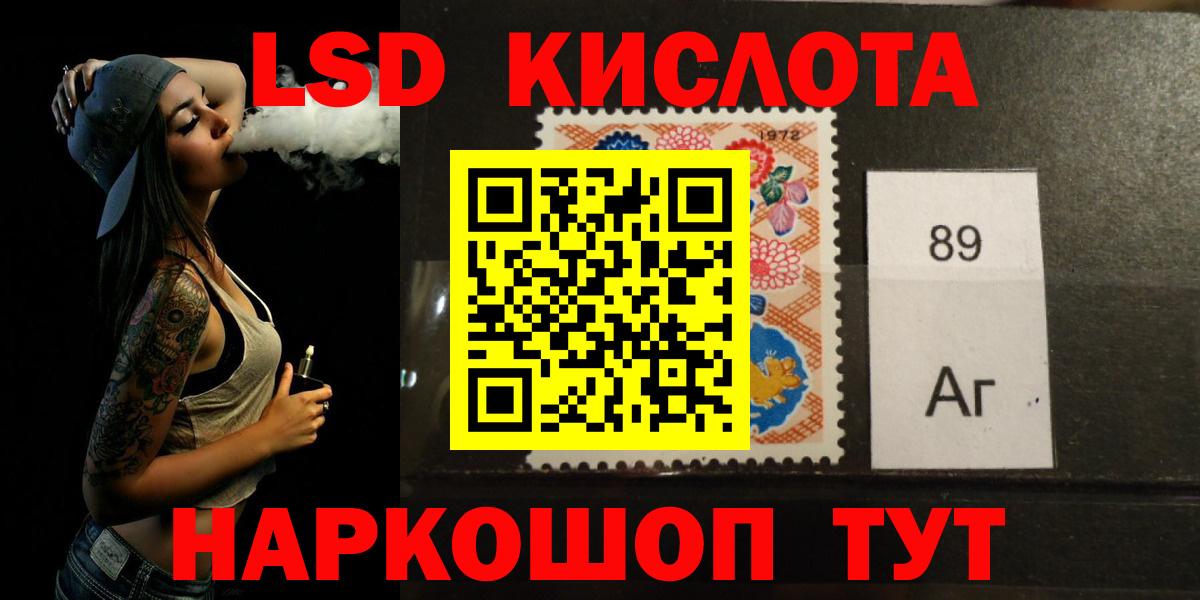 Норильск  Лсд 25 экстази кислота  LSD-25 экстази  Вход с VPN  Лсд 25 экстази ecstasy 