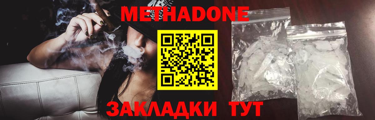 Мефедрон  COCAIN  Норильск  ГАШ  Каннабис  А ПВП СК кристаллы  Экстази  МЕФ   NBOMe  Вход с VPN  Где продают наркотики? 