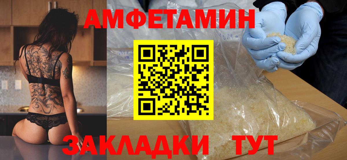 Норильск  Метамфетамин винт  Вход с VPN  МЕТАМФЕТАМИН  Метамфетамин винт 