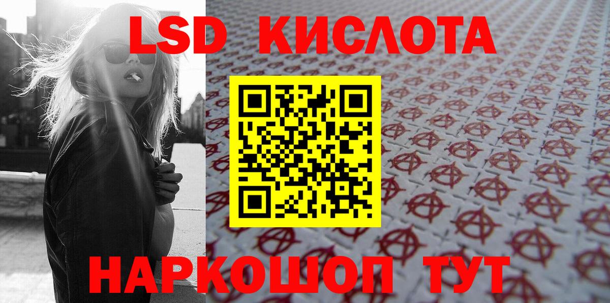Норильск  Наркотические марки 1,5мг  Марки N-bome  Наркотические марки 1,5мг  Вход с VPN 
