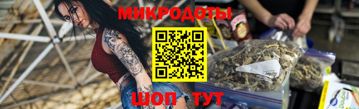 Норильск  Галлюциногенные грибы Psilocybine cubensis  сколько стоит  Вход с VPN 