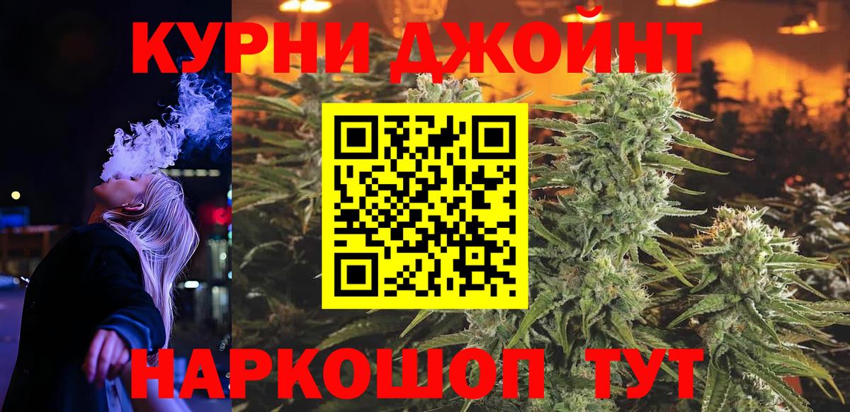 Бошки марихуана индика  Бошки марихуана сатива  Конопля Amnesia  Норильск  Вход с VPN 